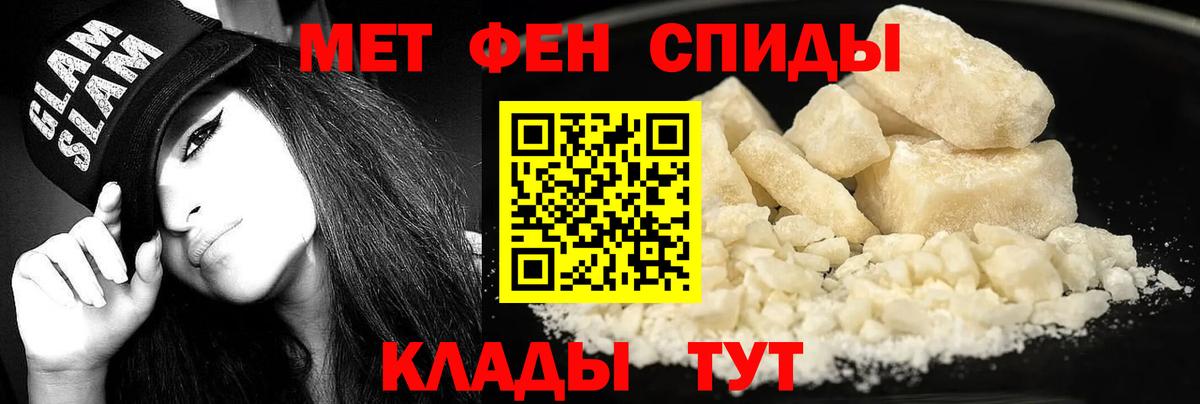 Обнинск  Амфетамин  Вход с VPN  АМФ Premium 