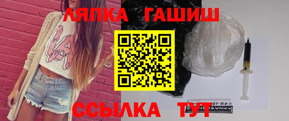 ГАШИШ хэш Обнинск