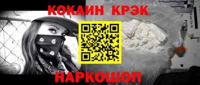 бошки Гагарин