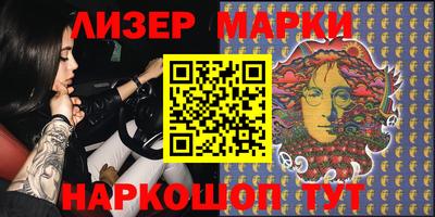 бошки Гатчина