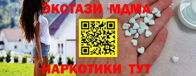 бошки Гатчина