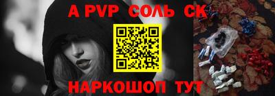 меф VHQ Гай