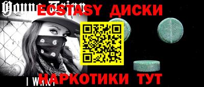 бошки Гатчина