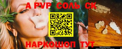 бошки Гатчина