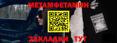 меф VHQ Гай