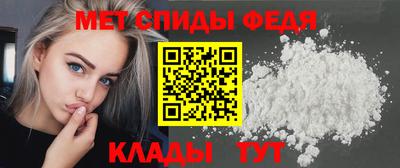 меф VHQ Гай