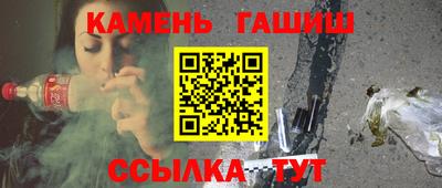 бошки Гатчина