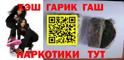 меф VHQ Гай