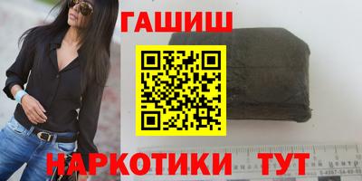 меф VHQ Гай