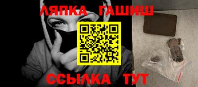 меф VHQ Гай