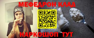 меф VHQ Гай