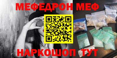 меф VHQ Гай