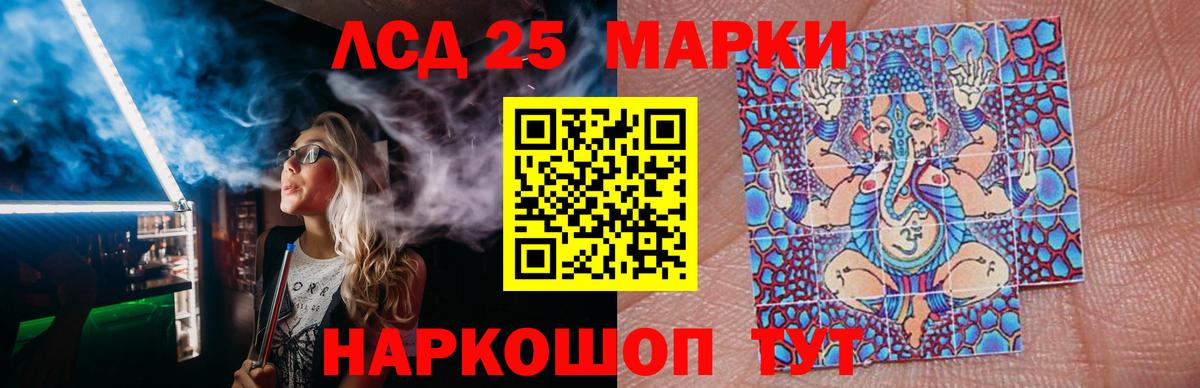 Обнинск  ЛСД экстази ecstasy  Вход с VPN 
