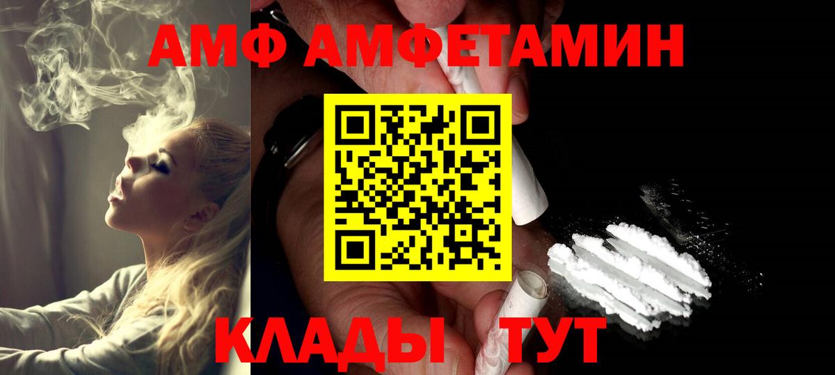 Обнинск  МЕТАМФЕТАМИН Methamphetamine  Вход с VPN 