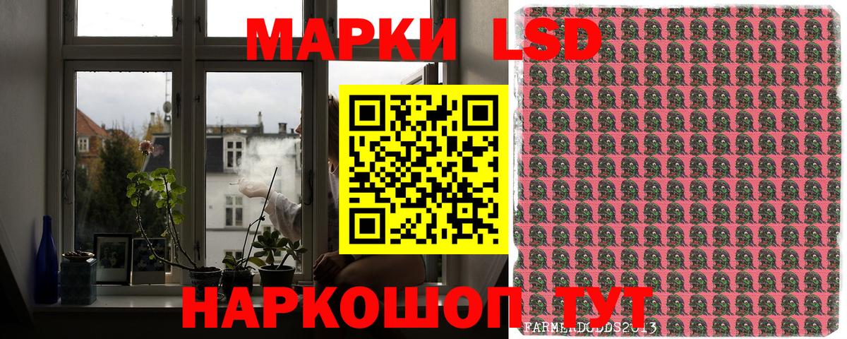 Марки NBOMe 1,5мг Обнинск