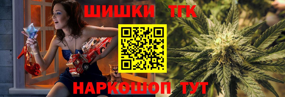 Обнинск  ГАШИШ  Cocaine  Вход с VPN  МАРИХУАНА  Мефедрон  