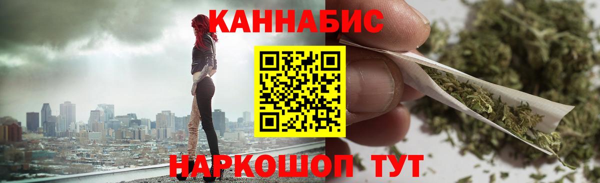 Марихуана ГИДРОПОН  Вход с VPN  Обнинск  МАРИХУАНА план  Марихуана планчик 